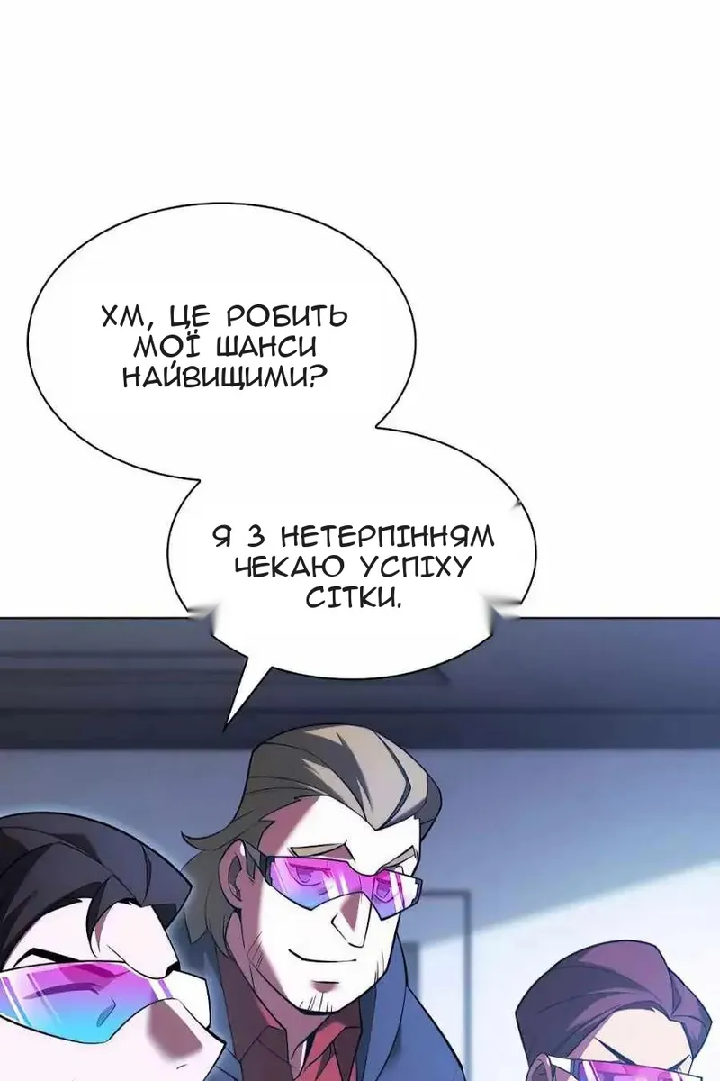 Сторінка 121
