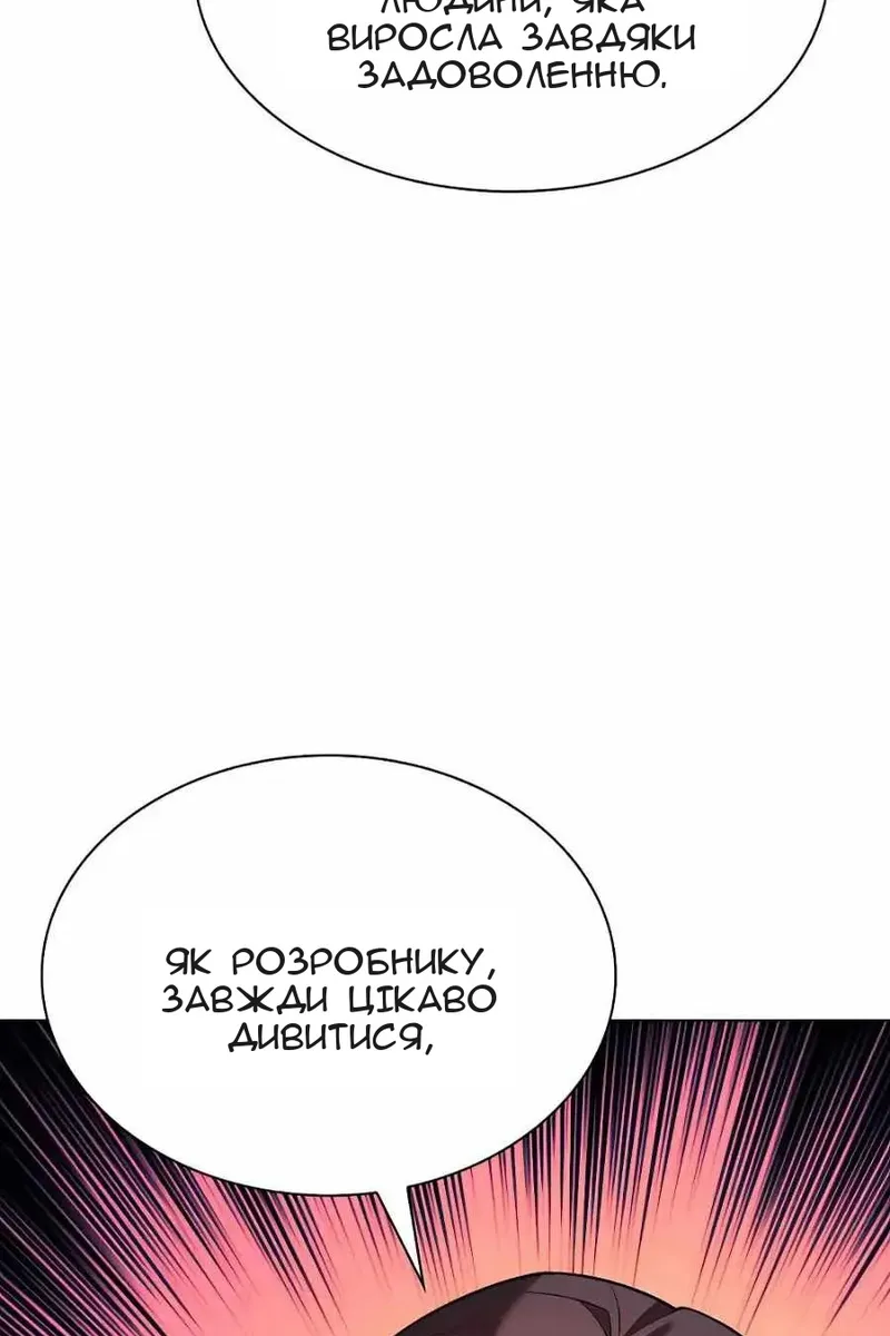 Сторінка 124