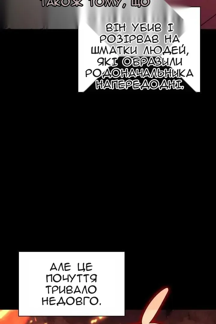 Сторінка 3