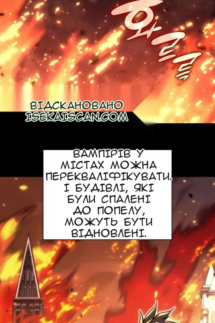 Сторінка 4