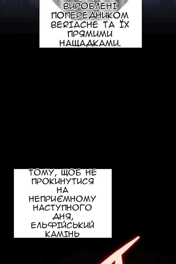 Сторінка 7