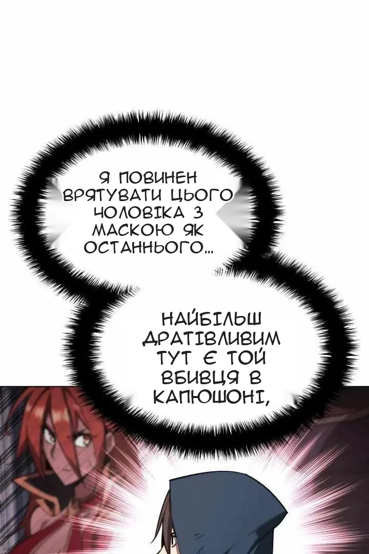 Сторінка 11