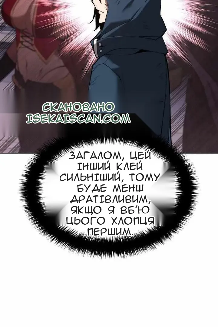 Сторінка 12