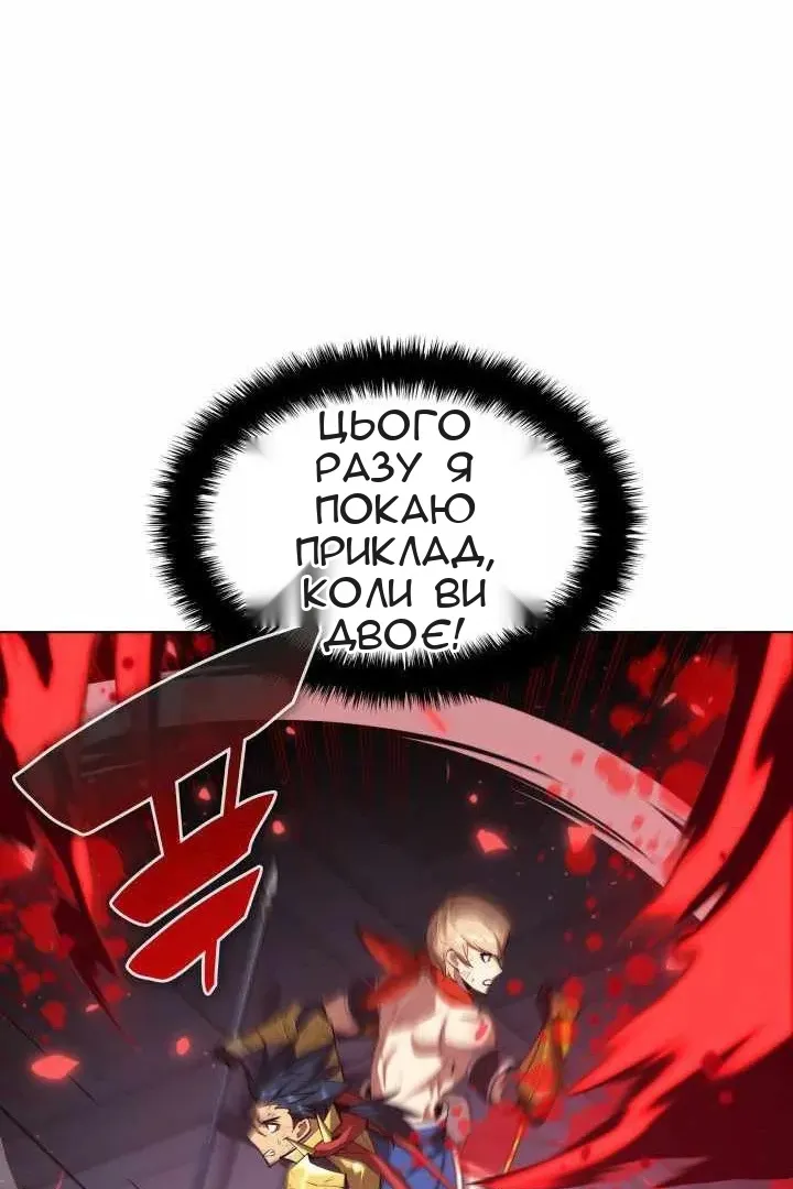 Сторінка 15