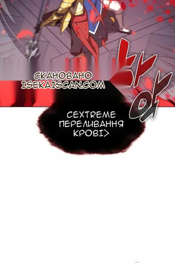 Сторінка 16