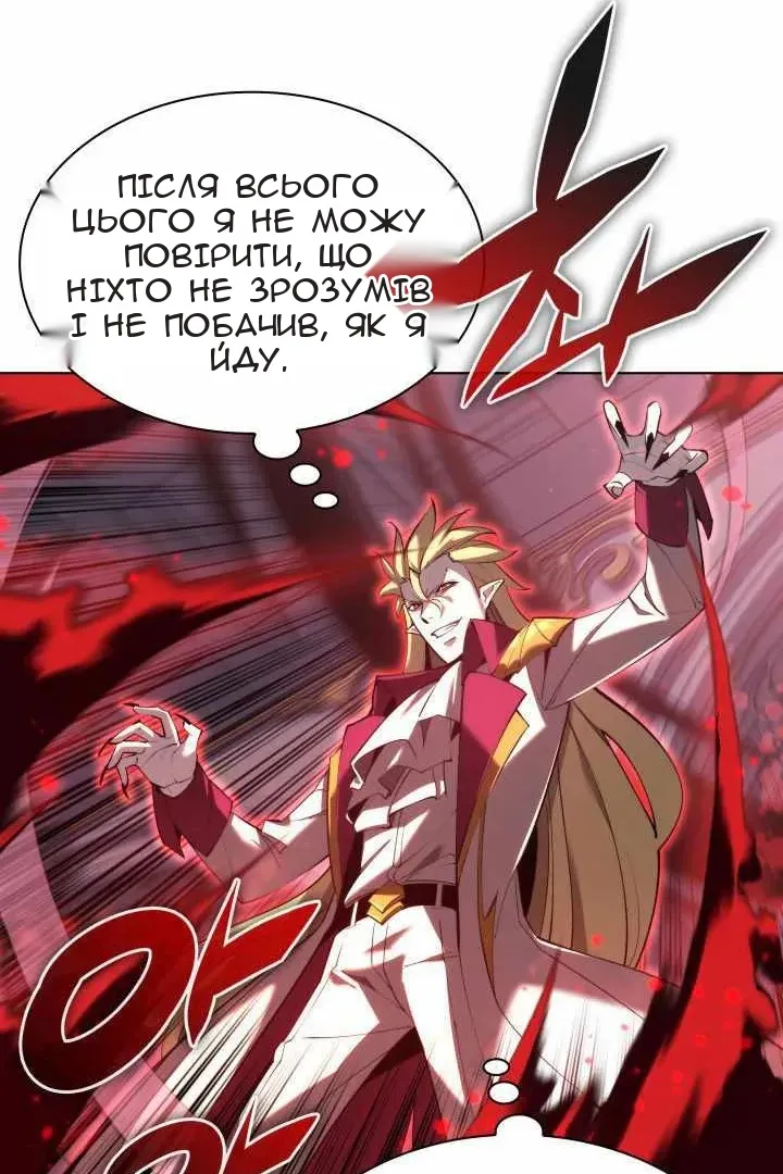 Сторінка 17