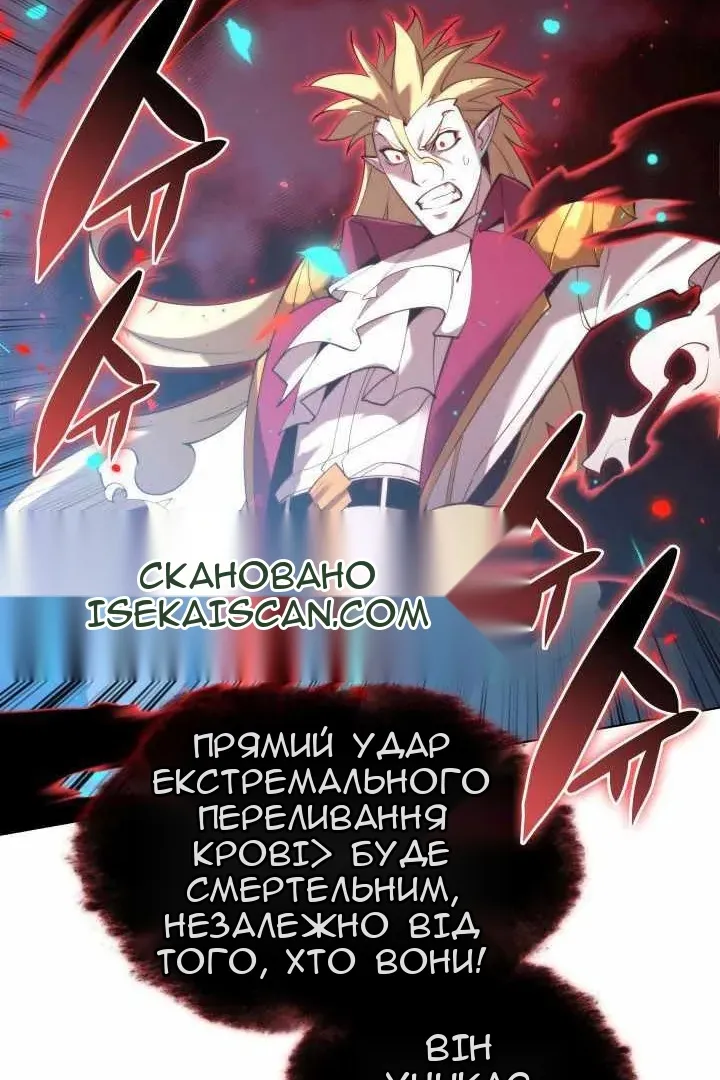 Сторінка 31