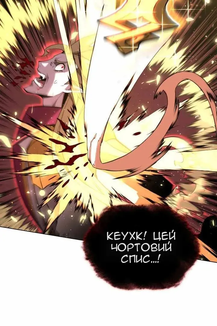 Сторінка 33