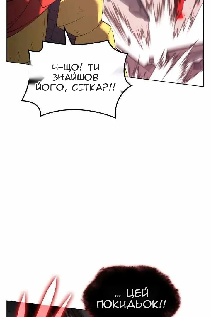 Сторінка 37