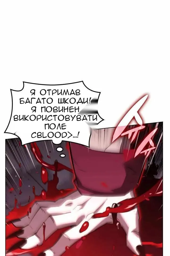 Сторінка 39