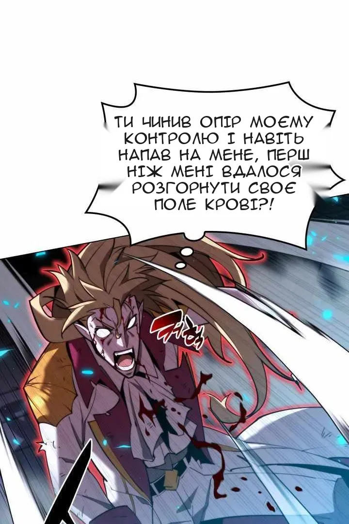 Сторінка 43