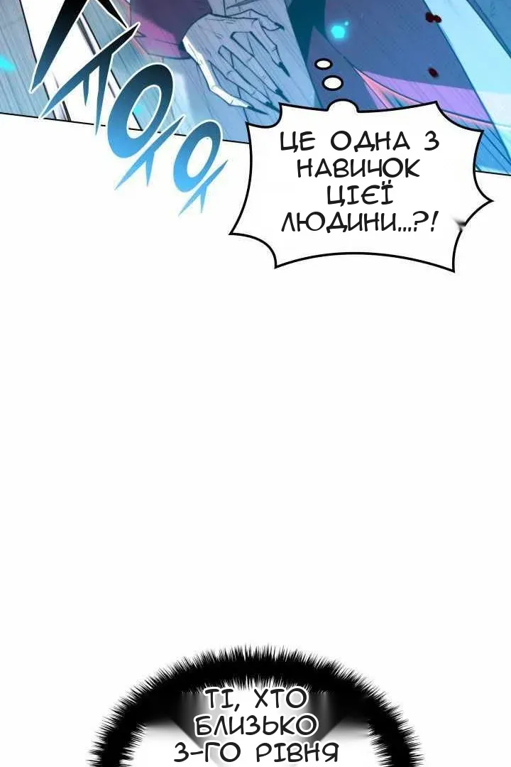Сторінка 44