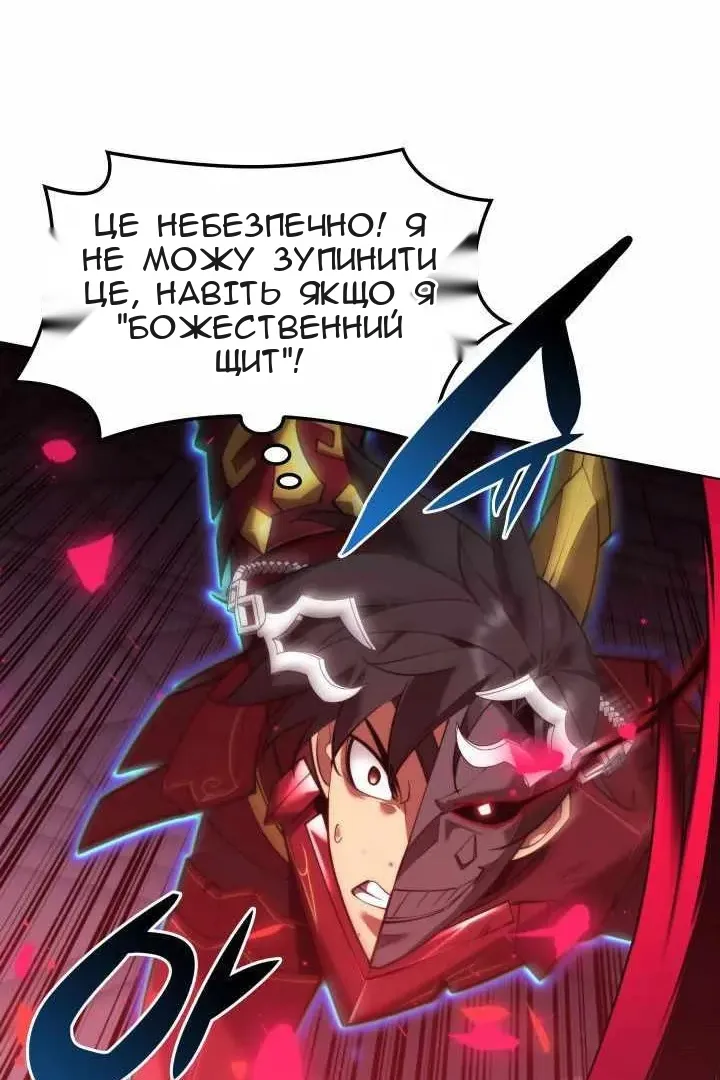 Сторінка 51