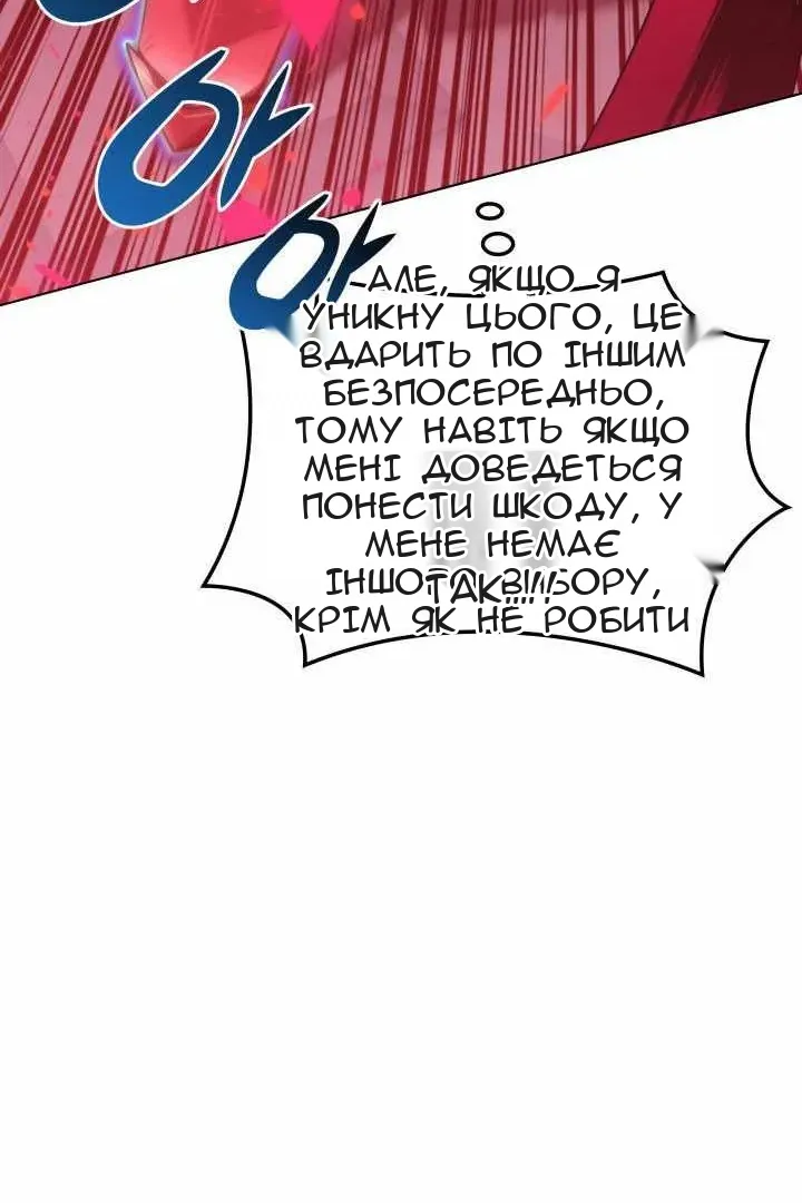 Сторінка 52