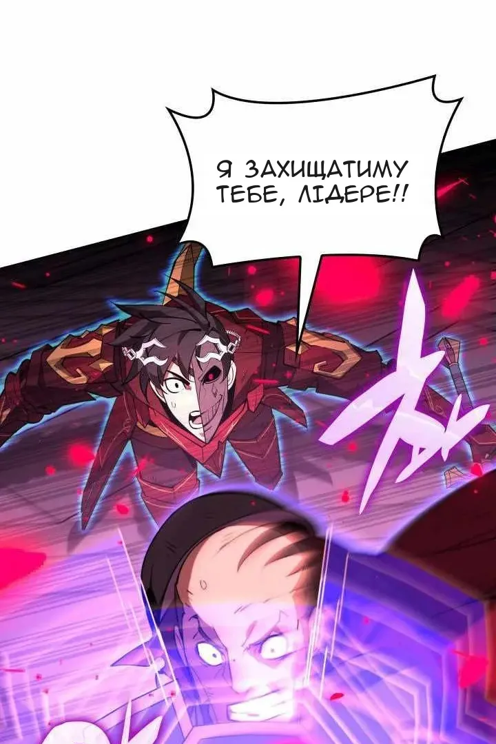 Сторінка 53