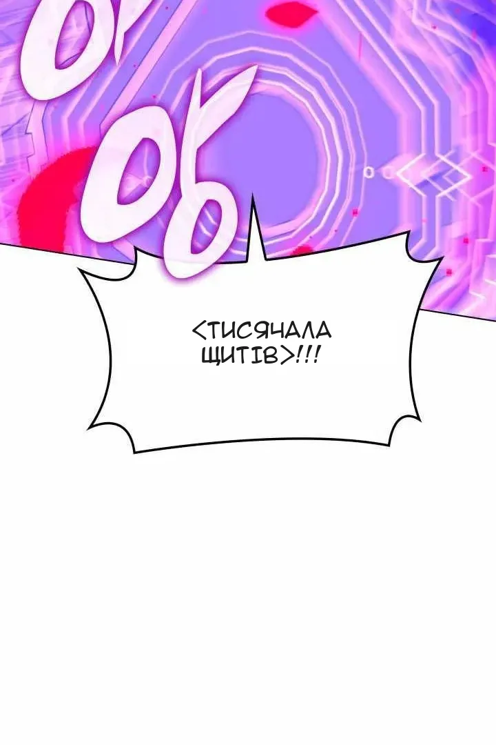 Сторінка 54
