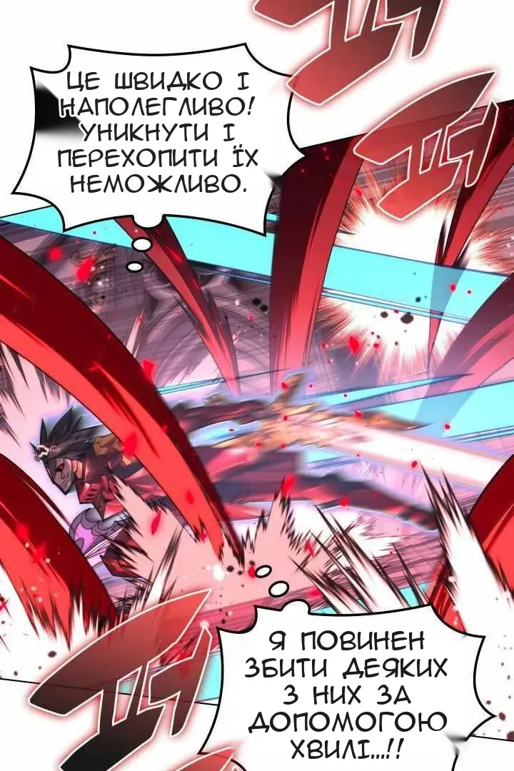 Сторінка 61