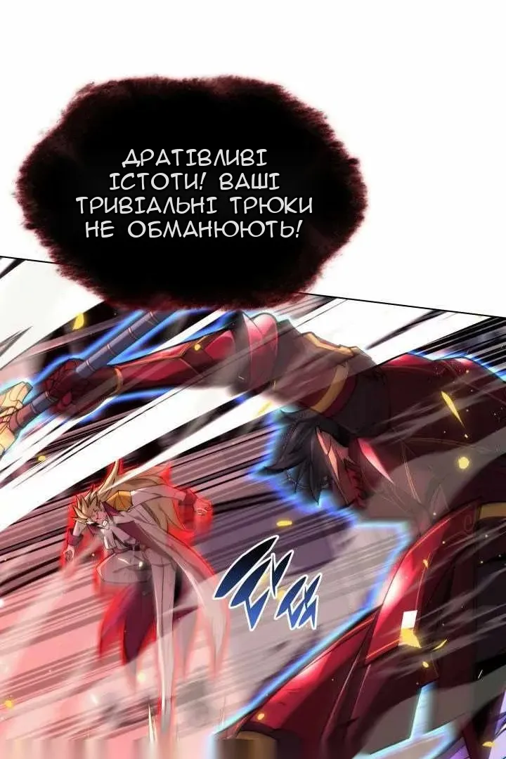 Сторінка 66