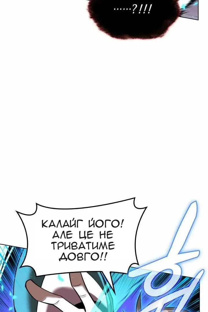 Сторінка 69