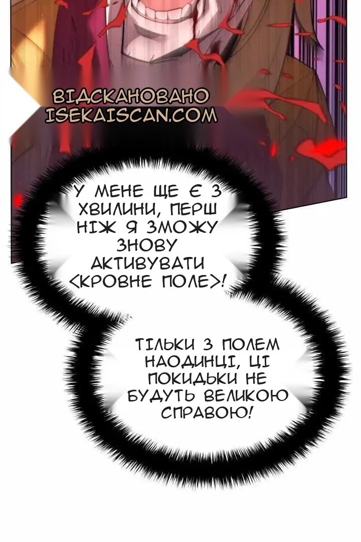 Сторінка 74