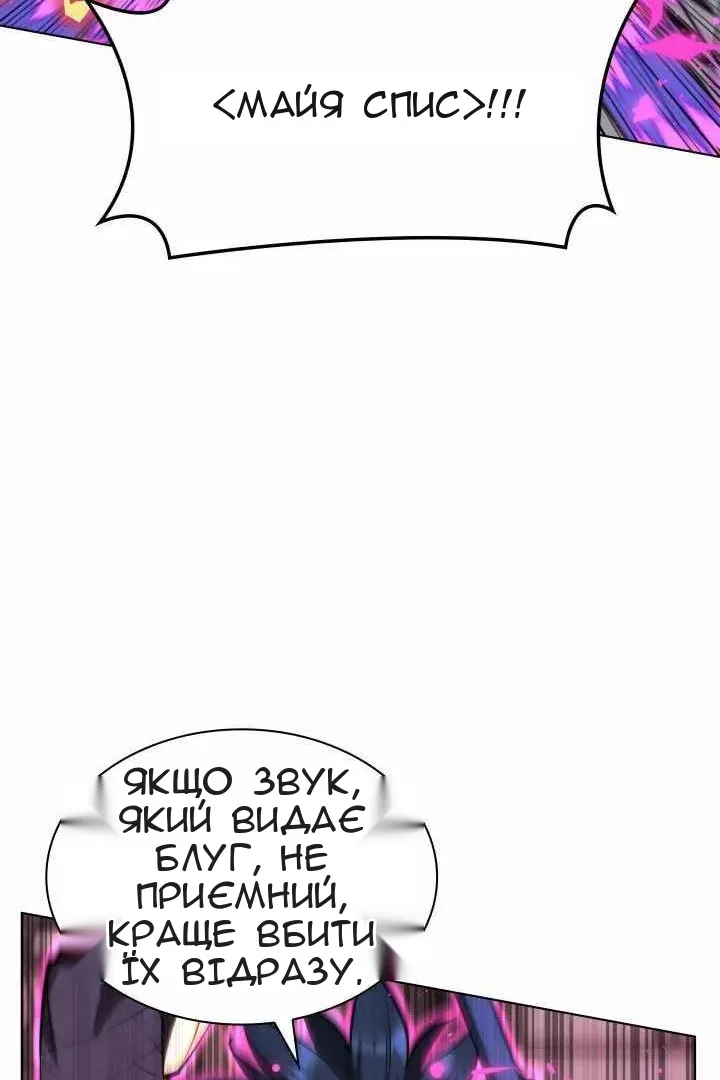Сторінка 77