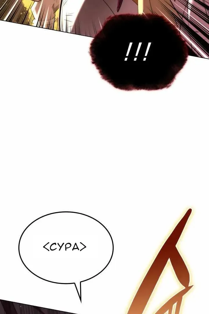 Сторінка 80