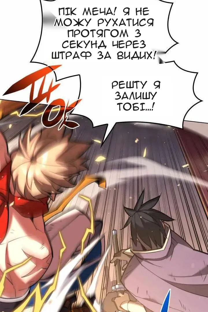 Сторінка 92