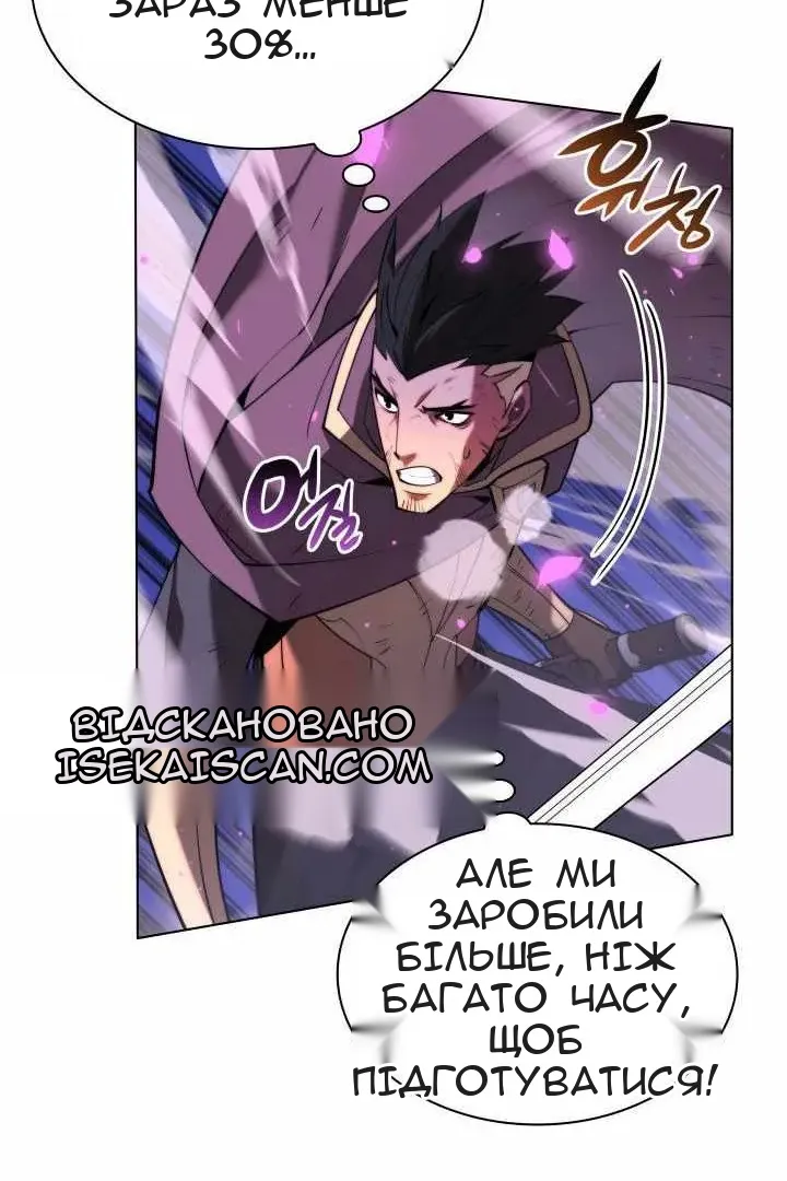 Сторінка 99