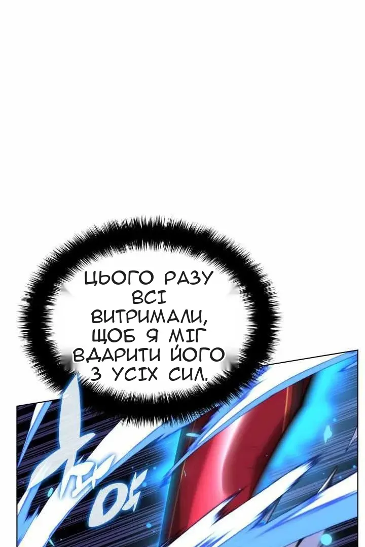Сторінка 100