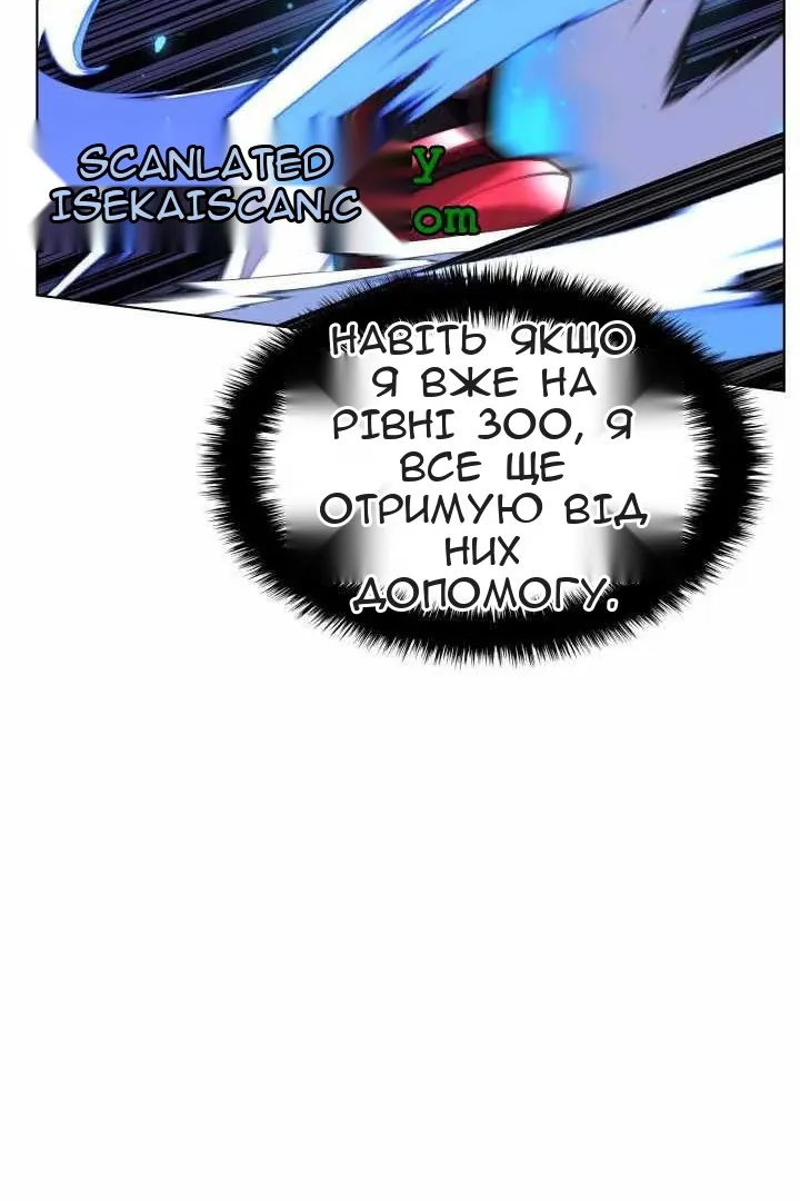 Сторінка 101