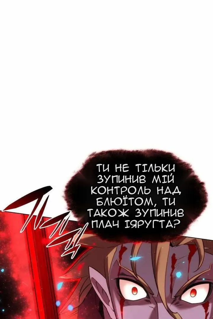 Сторінка 113