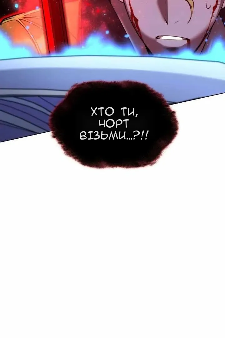 Сторінка 114