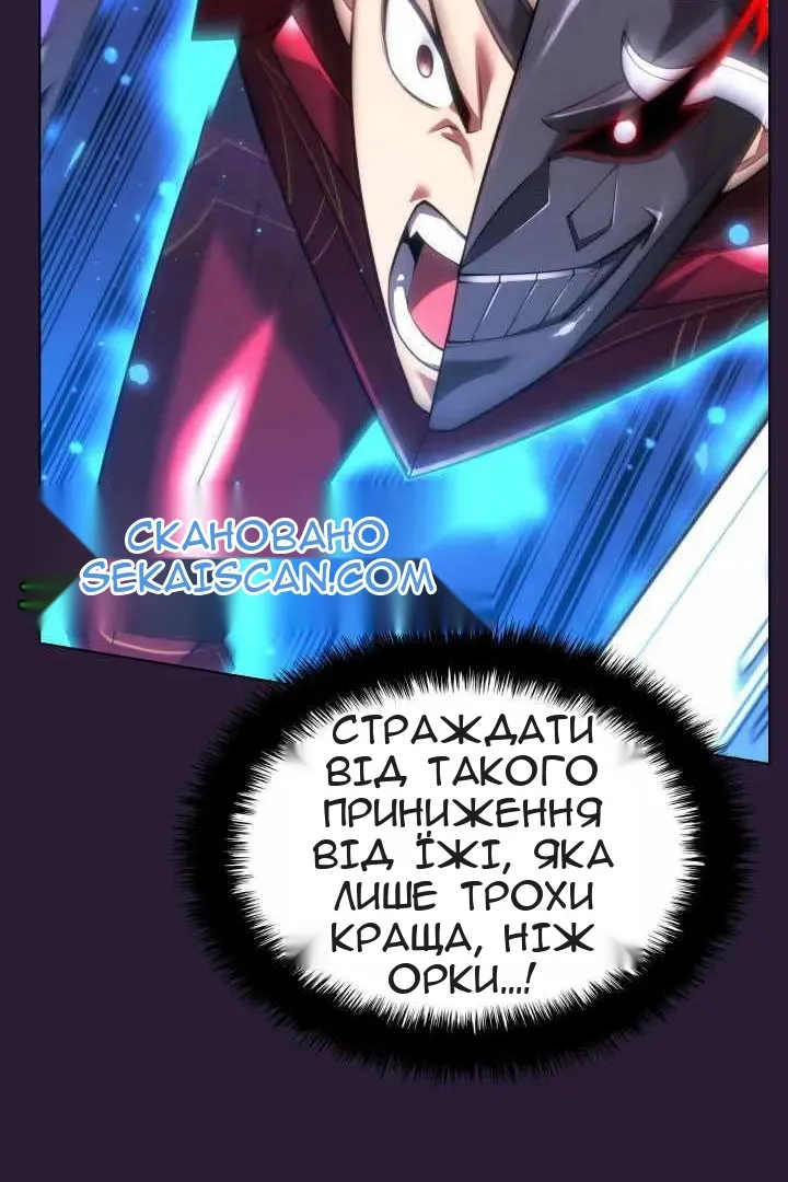 Сторінка 124