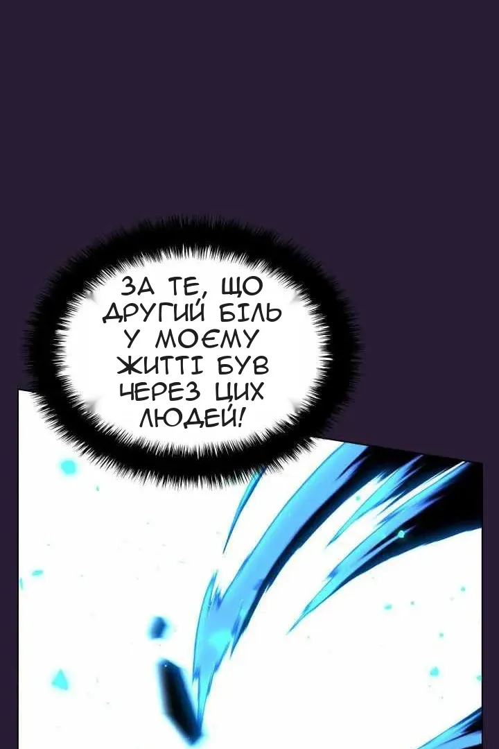 Сторінка 125