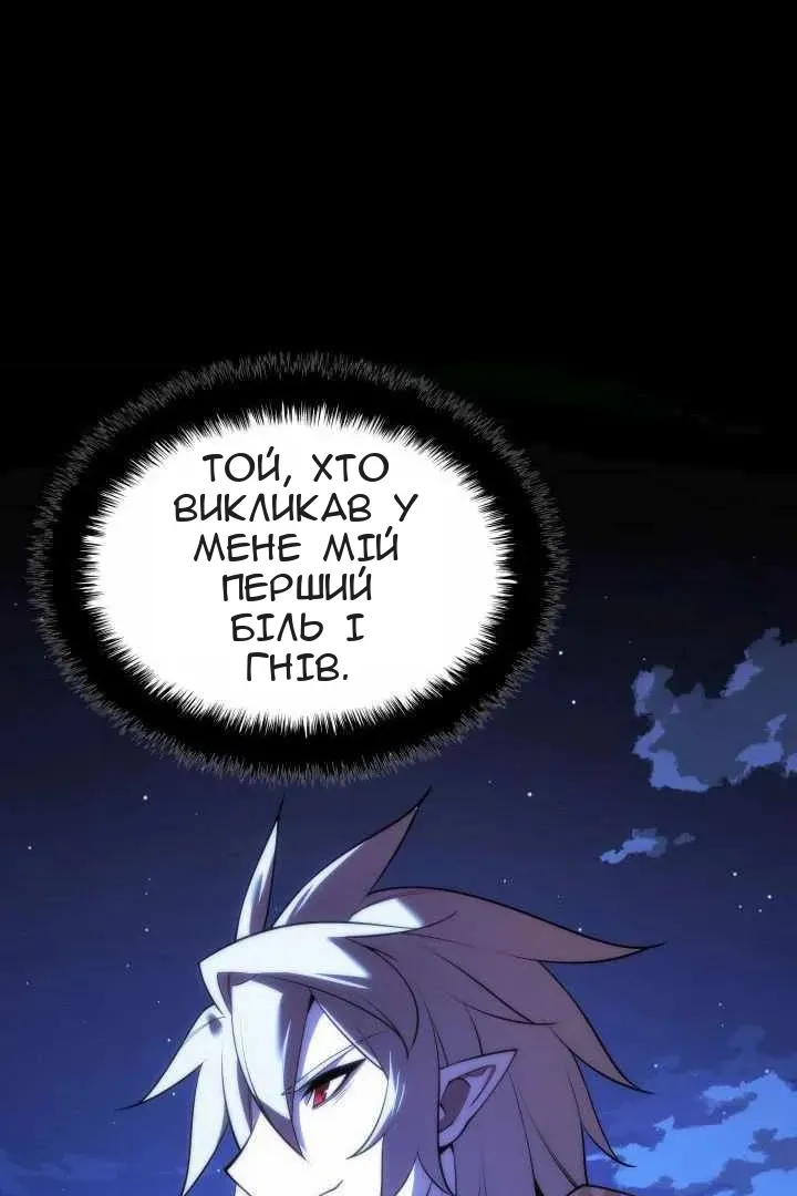 Сторінка 130