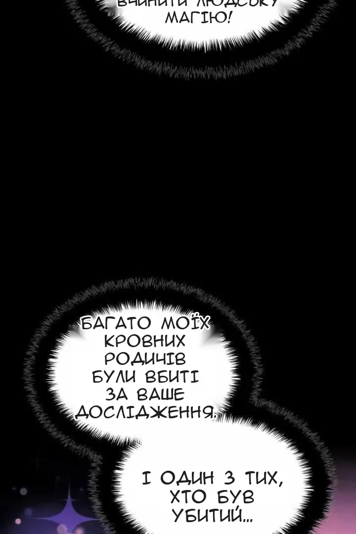 Сторінка 136