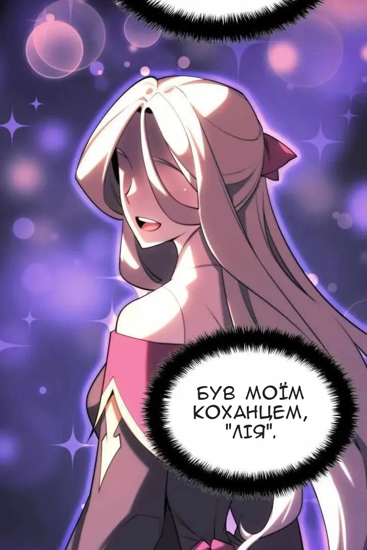Сторінка 137
