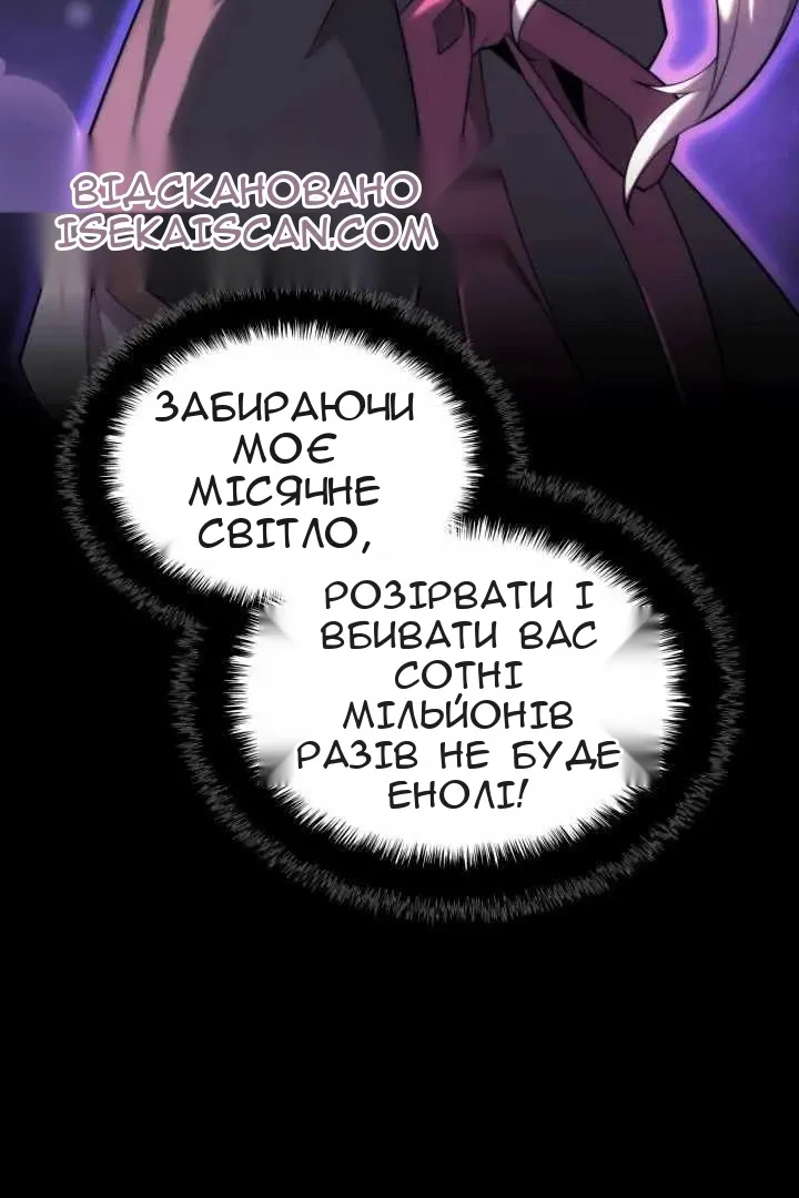 Сторінка 138