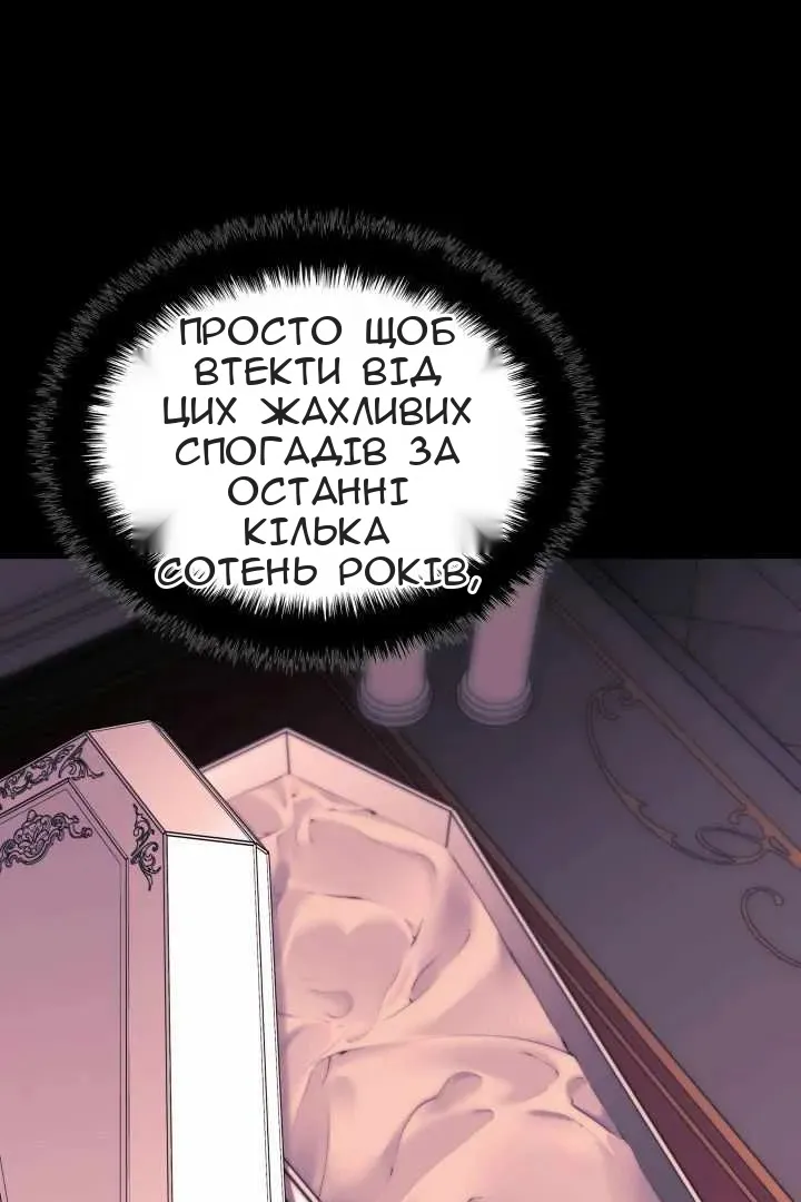 Сторінка 139