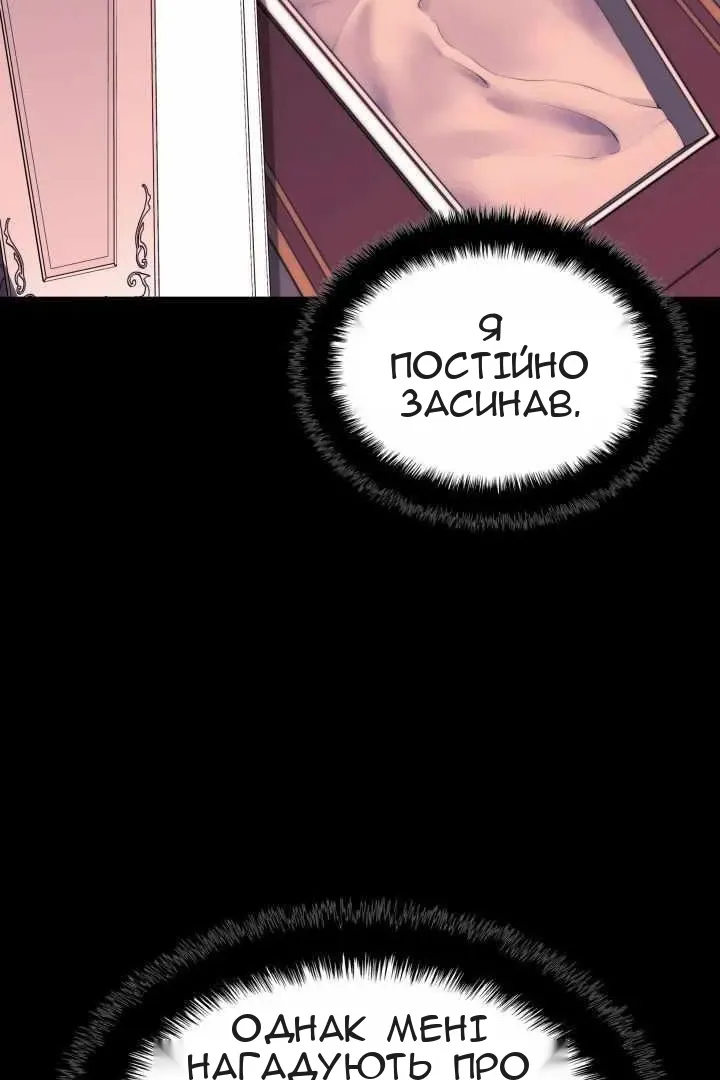 Сторінка 140