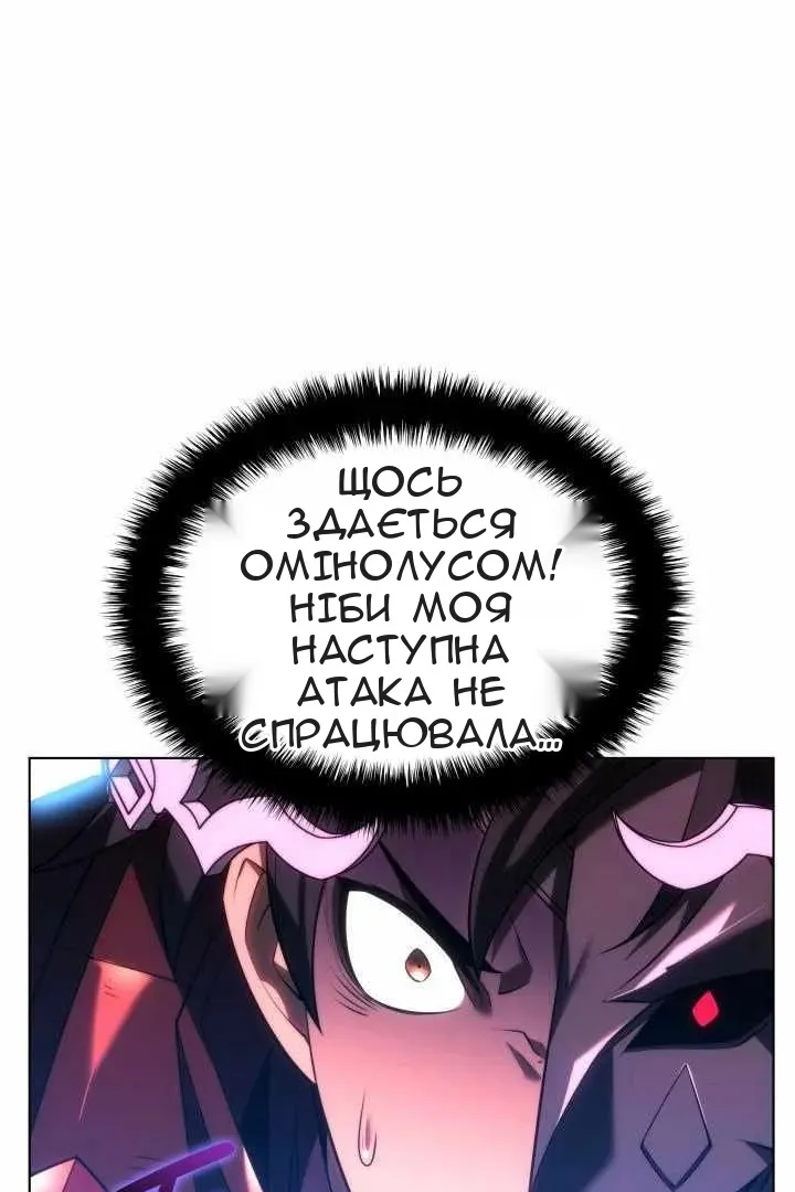 Сторінка 142