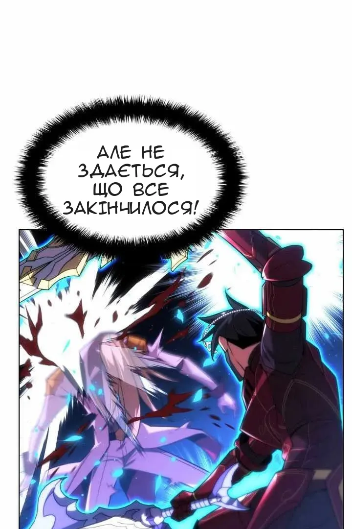 Сторінка 144