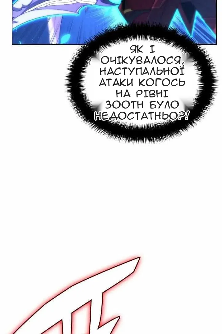 Сторінка 145