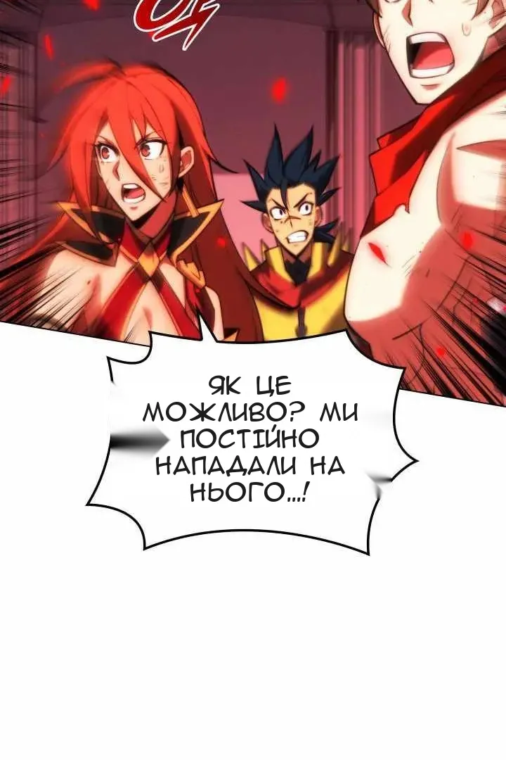 Сторінка 149