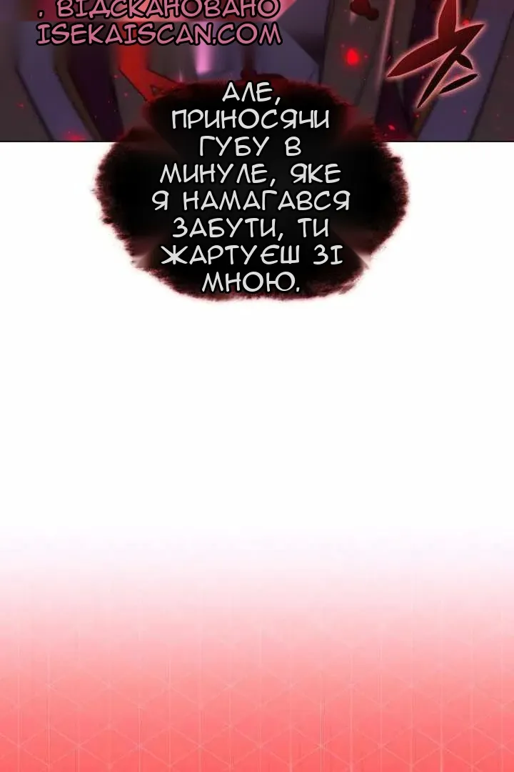 Сторінка 154