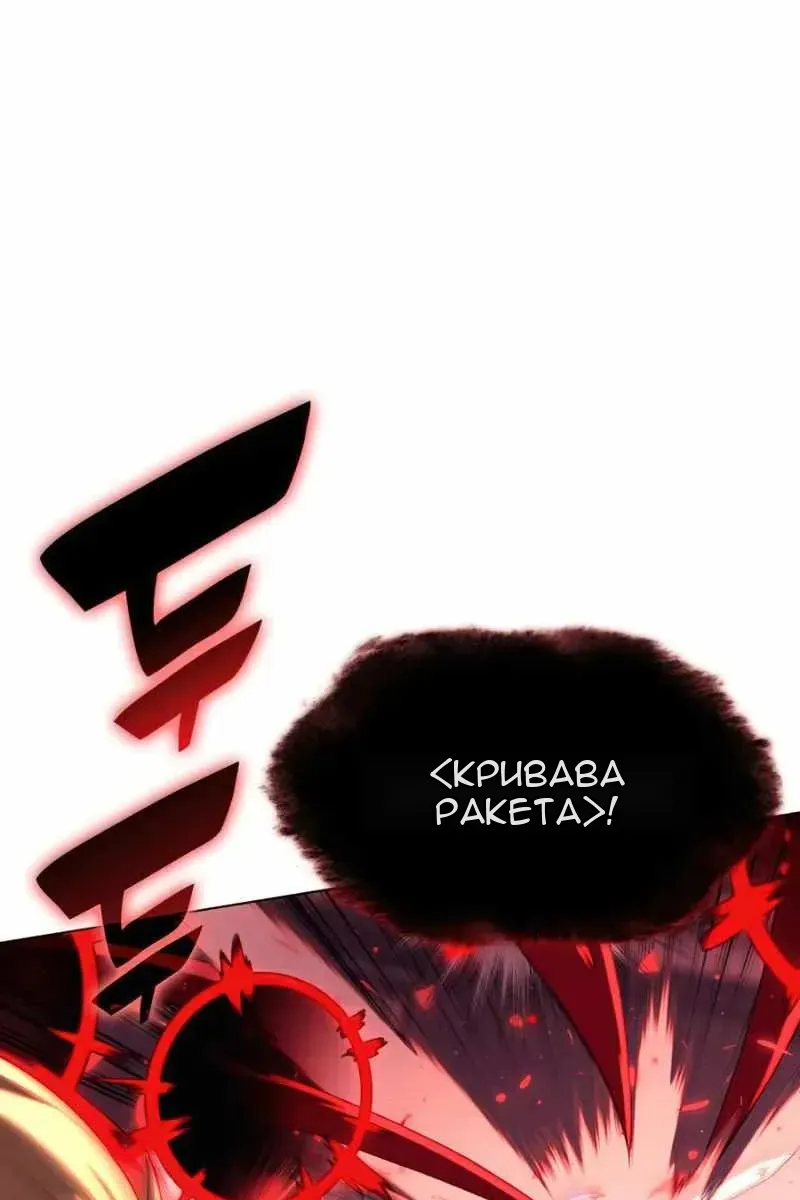 Сторінка 6