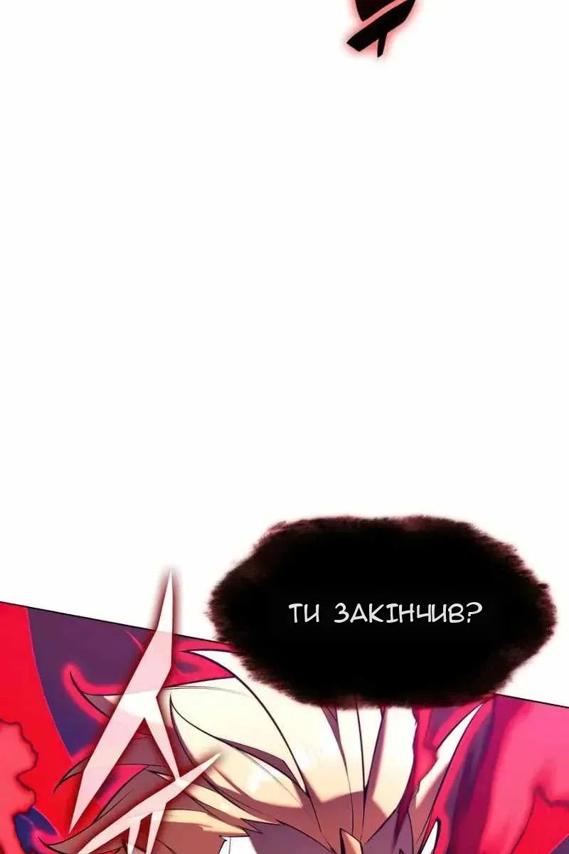 Сторінка 8