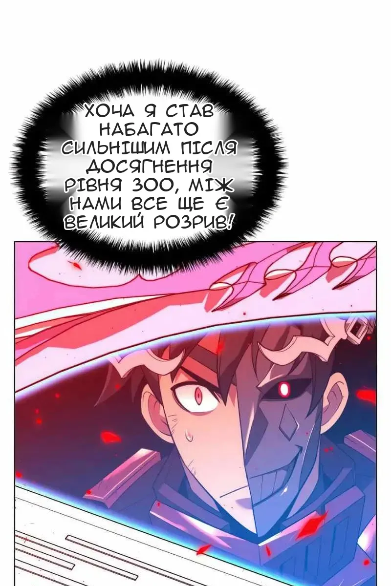 Сторінка 10