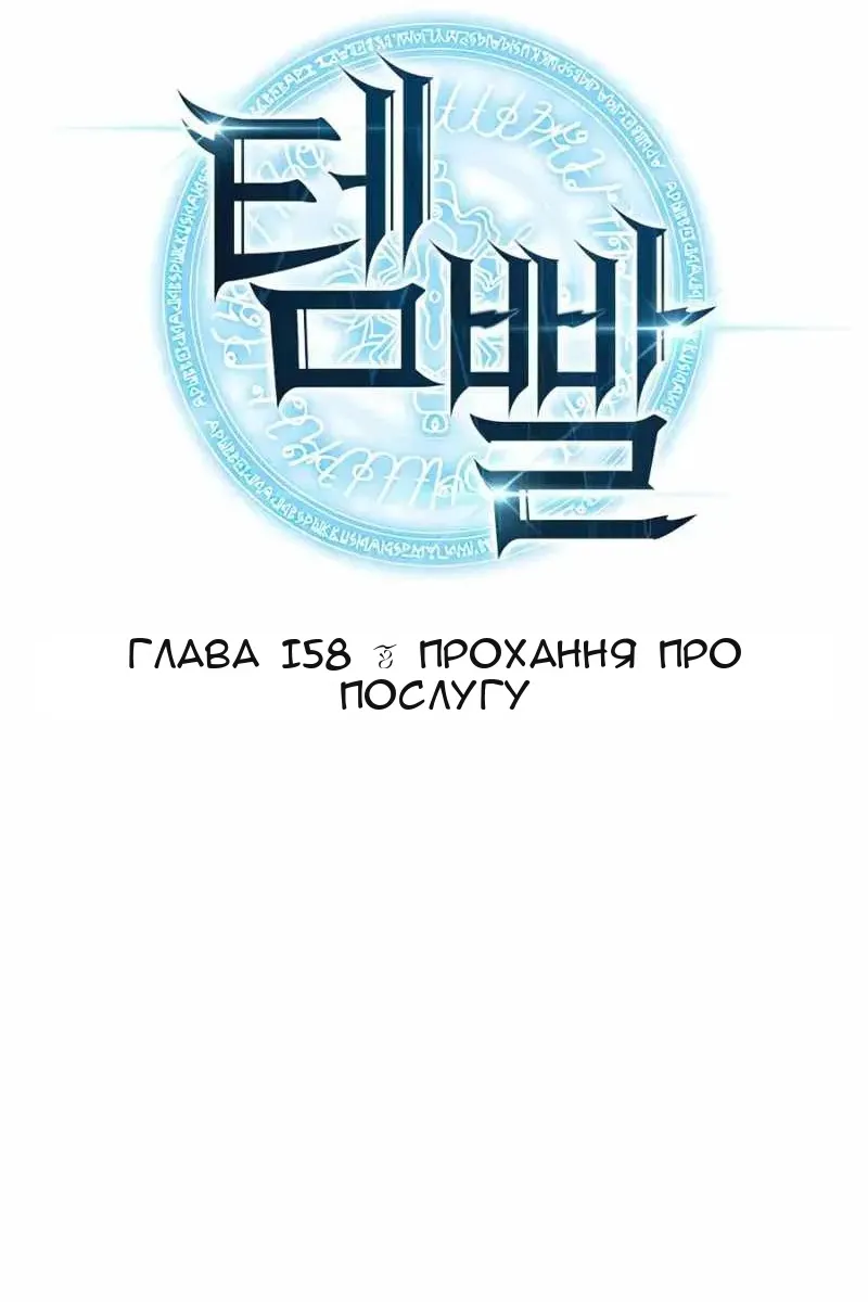 Сторінка 12