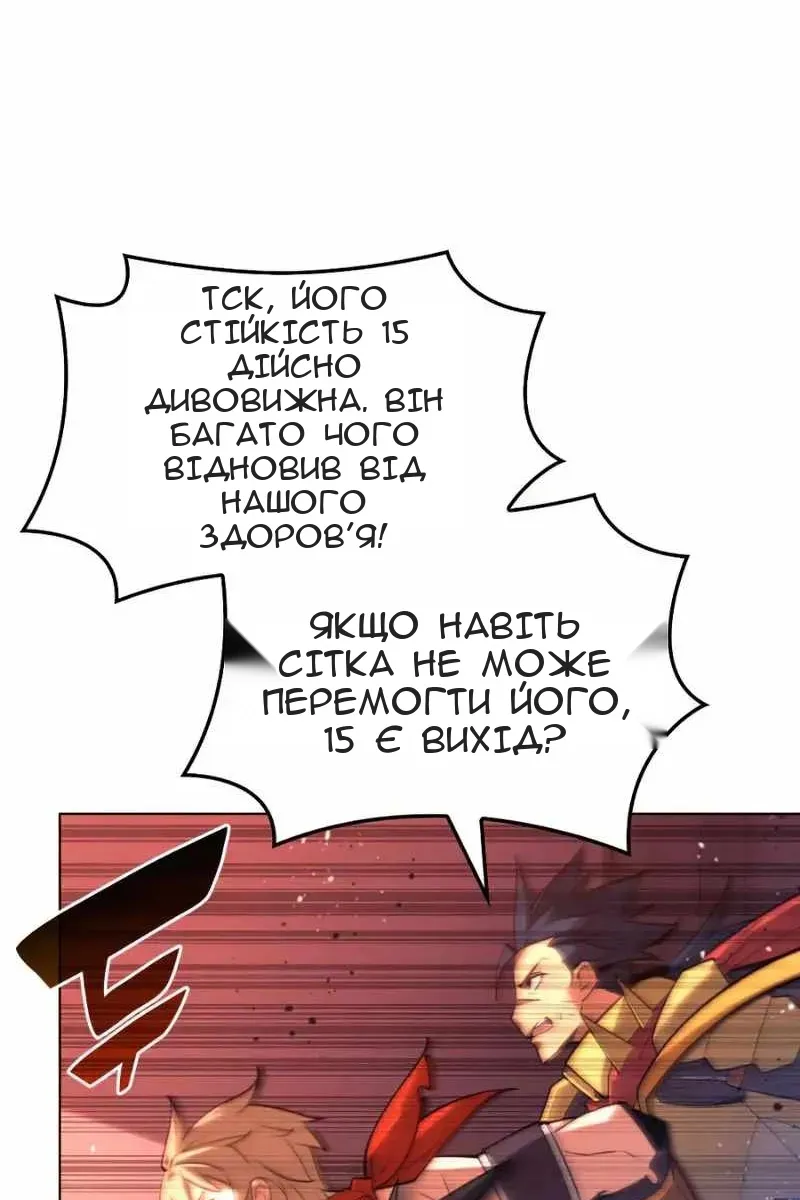 Сторінка 13